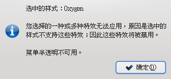 Screenshot-信息 - 系统设置.png