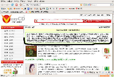 Screenshot-VeryCD - 有所成就是人生唯一的真正乐趣 - Mozilla Firefox.png