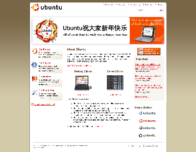 Ubuntu Home Page  Ubuntu.png