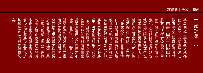 字体样张2