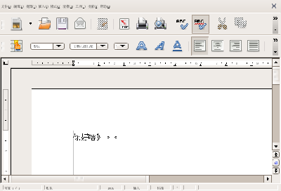 Screenshot-未命名1 - OpenOffice.org Writer-1.png
