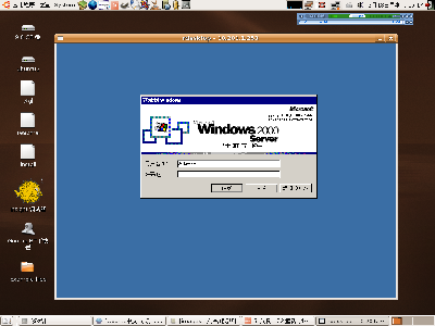 rdesktop 远程 windows 桌面共享