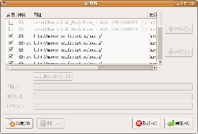 Screenshot-软件库.png