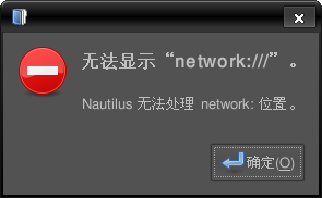 Screenshot-nautilus.png