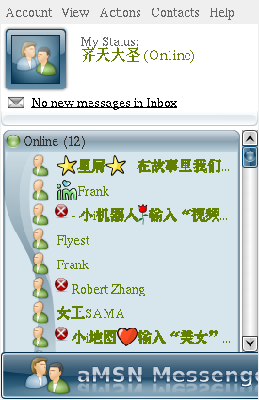 Screenshot-aMSN - monkeyzou@hotmail.com.png