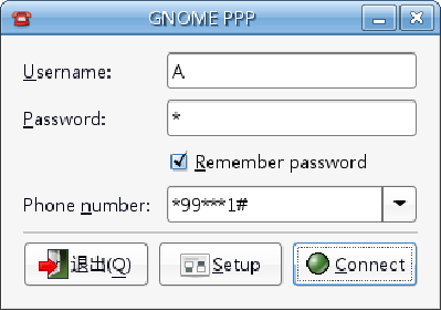 Screenshot-GNOME PPP.png