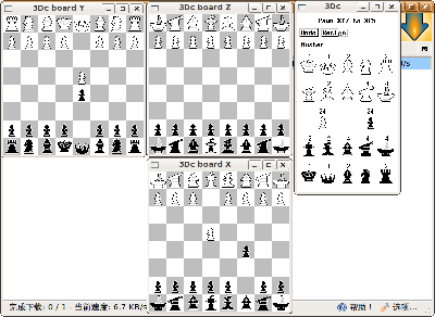3d chess<br />那么多动作类的，现在来个真的只动脑筋的，<br />同时管理3个国际象棋棋局～～～注意还是只能走一步哦——田忌赛马的“规则”不要忘了<br />sudo apt-get install 3dchess