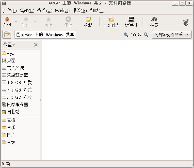 Screenshot-server 上的 Windows 共享 - 文件浏览器.png