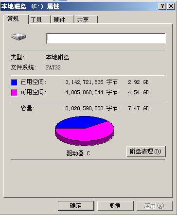 虚拟机的使用情况