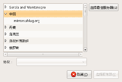 Screenshot-选择下载服务器.png