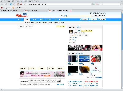 Screenshot-海贼王（第113话） ,在线观看-56.com视频 - Mozilla Firefox.png