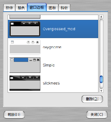 Screenshot-自定义主题.png