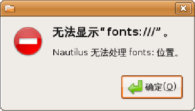 Screenshot-nautilus.png