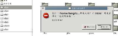 screenshot-2006-04-09-16-31-54.png