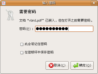 下面的两个记住密码什么意思？跟win的不同