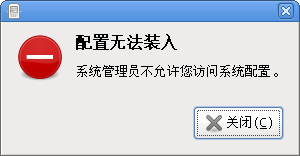 打开任何相关程序报错显示