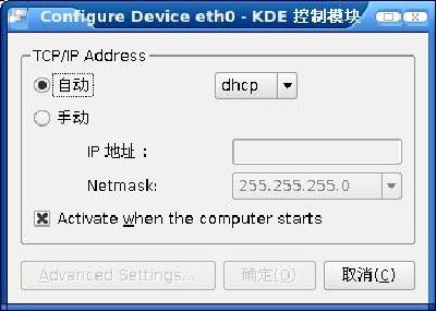 tcp-ip address.jpeg