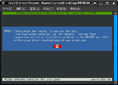 NVIDIA_Linuxx86_drv17308-1.png