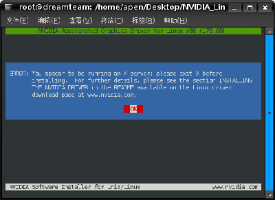 NVIDIA_Linuxx86_drv17308.png