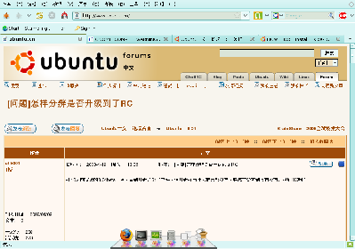 Screenshot-ubuntu.cn - Mozilla Firefox 3 Beta 5.png