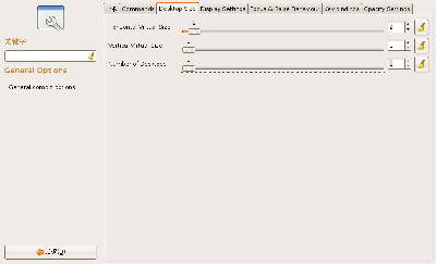 Screenshot-CompizConfig 设置管理器.png