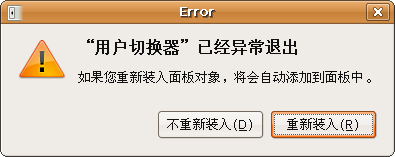 Screenshot-Error.png