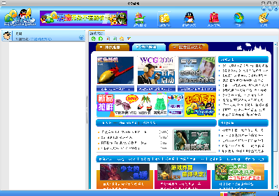 Screenshot-QQ游戏-2.png