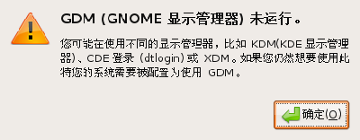 Screenshot-gdmsetup.png