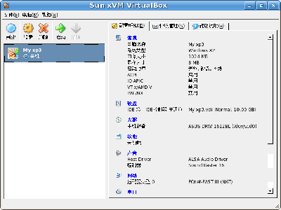 Screenshot-Sun xVM VirtualBox.png