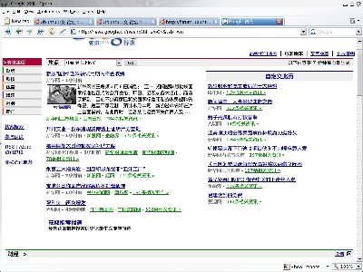 screen-2008-05-08_121604.jpg