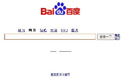 baidu.jpg