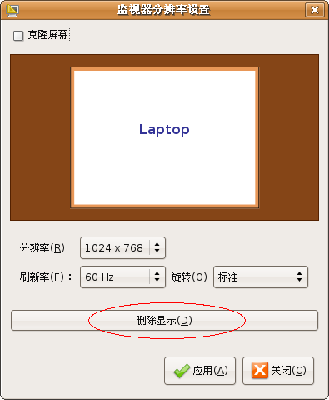怎么翻译的嘛，launchpad.net上怎么会有这样的“热心人”？没正式发时还是对的。