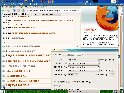 firefox 1.5.0.3,粗体没什么变化。