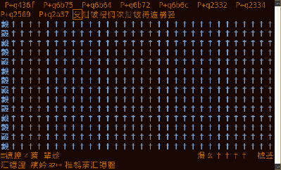 vim conky.sh看不到输入的字，回车后出现这个.png