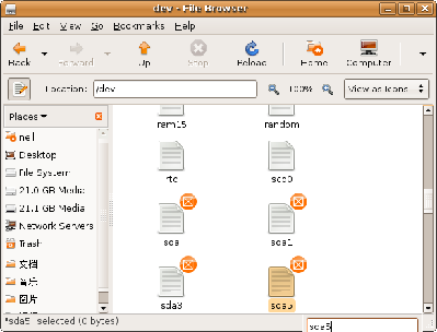 Screenshot-dev - File Browser.png
