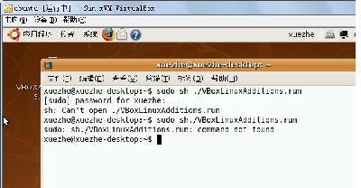 ubuntu2.JPG