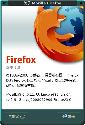 Mozilla Firefox.png
