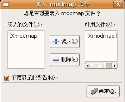 .Xmodmap