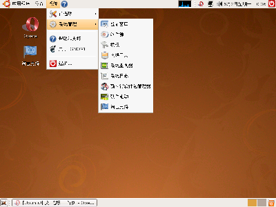 Screenshot-桌面.png