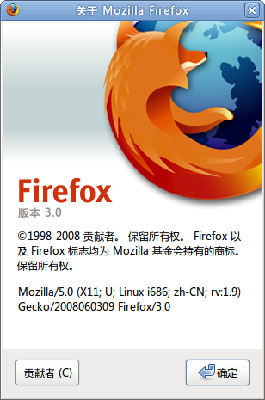 Screenshot-关于 Mozilla Firefox.png