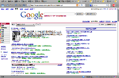 Google News- MozillaFirefox.png