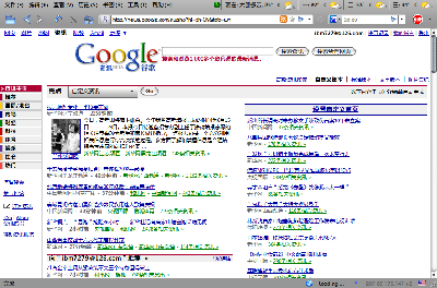 Google News - Mozilla Firefox.png