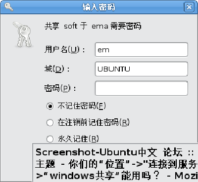 Screenshot-输入密码.png
