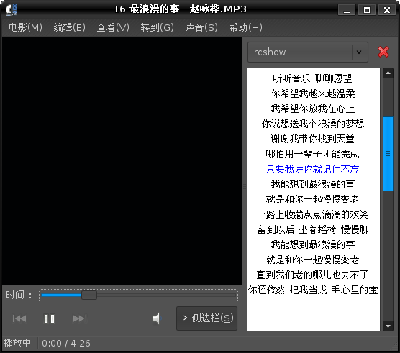 新的歌词显示效果。