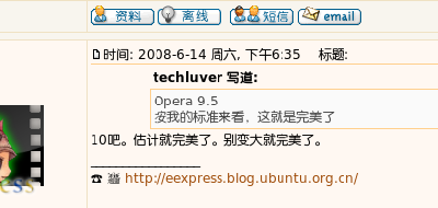 screenshot-2008-06-14-20-11-12.png