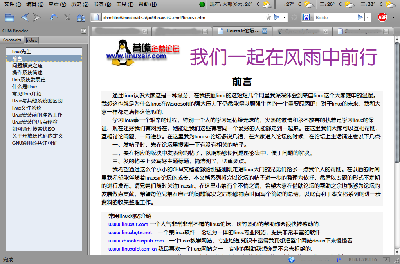 Screenshot-linuxsir论坛系列教材 - Mozilla Firefox.png