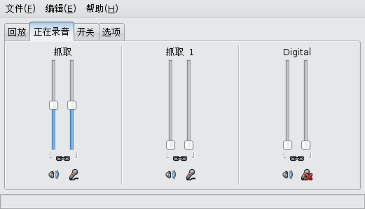 Screenshot-音量控制：HDA Intel (Alsa mixer).png