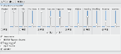 Screenshot-GNOME ALSA 混音器.png