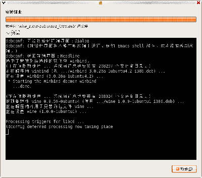 Screenshot-gdebi-gtk-2.png