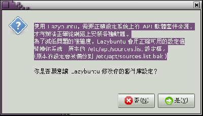 Screenshot-Lazybuntu.py.png